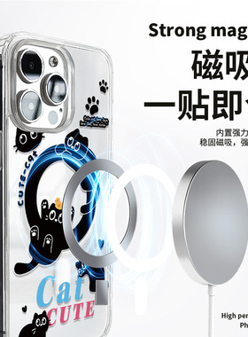 适用于苹果Ipone15ProMax黑猫手机壳12Pro百搭活力11趣味卡通14ProMax艺术萌趣13Pro治愈透明16ProMax可爱