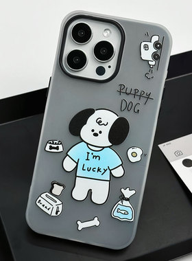 适用于苹果Ipone14Pro幸运手机壳13Pro灰色小狗14ProMax萌犬蓝色16Pro个性英文15Pro可爱文艺13ProMax时尚