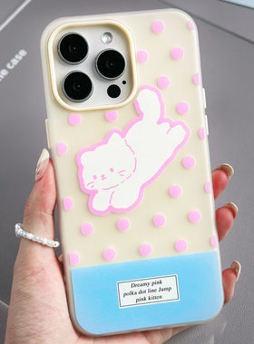 适用于苹果Ipone12Pro波点手机壳11ProMax创意精致12粉色文艺14Pro萌猫童趣16Pro温馨趣味15ProMax蓝色