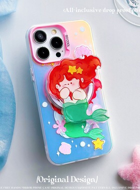 适用于苹果Ipone16ProMax小美人鱼手机壳11ProMax海洋清新13大气活力15ProMax灵动渐变11Pro可爱明快12浪漫