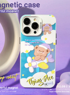 适用于苹果Ipone14Pro飞行熊手机壳11ProMax紫色独特15ProMax典雅花朵12ProMax可爱明快11Pro卡通精致13新颖