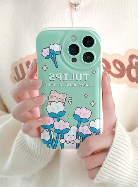 适用于苹果Ipone16ProMax郁金香手机壳12装饰清新14ProMax绿色手绘11星星春天15ProMax淡雅浪漫11ProMax温馨