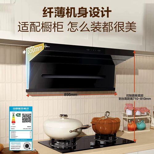 老板油烟机星辰60A0家用厨房大吸力抽烟机燃气灶套装官方旗舰店