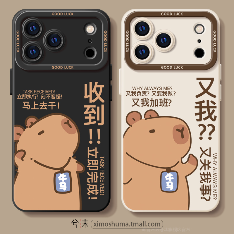 适用于17promax独特手机壳苹果17promax手机壳iphone17手机壳16苹果14promax保护套15pro2025新款AIR外壳12pm