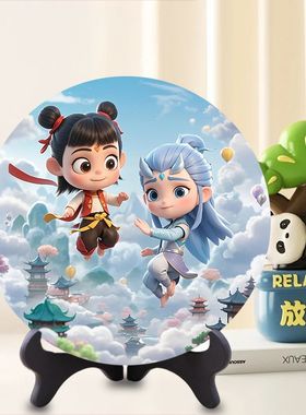 哪吒闹海系列中国风圆形摆件卧室床头桌面立体装饰摆台送好友同事