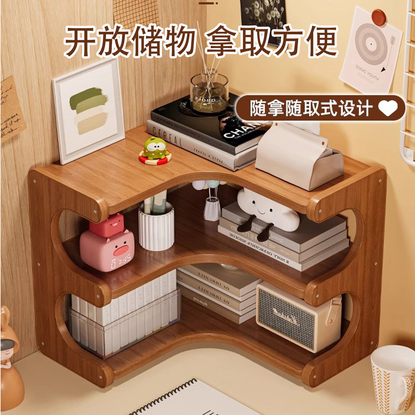 办公桌面转角置物架工位桌上书架学生宿舍台面收纳书柜简易小架子,收纳整理,整理架/置物架/收纳架,淘宝优惠券,粉丝福利购,淘宝优惠卷