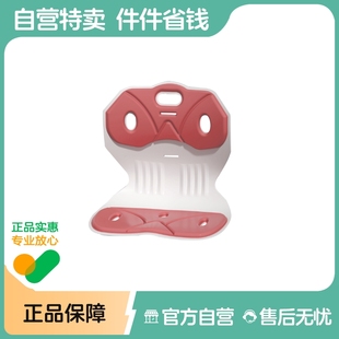 阿里健康自营 1个 易复美 红色升级款 袋 护腰坐姿垫