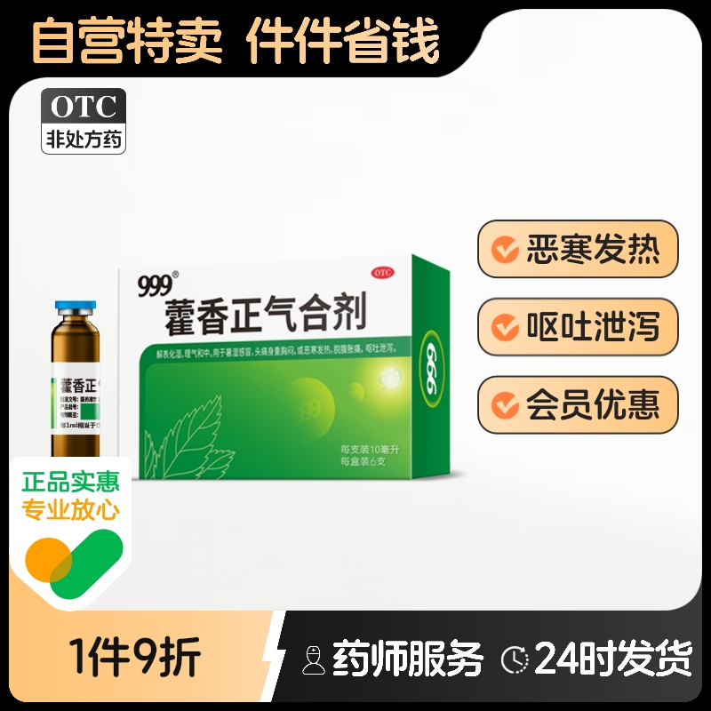 无酒精 开车可喝 含大枣味甜易吸收