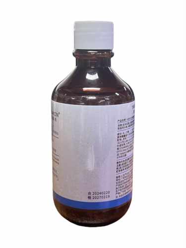 雅瑞欣YARAYCIN雅瑞欣维生素原B5维稳赋颜肌底精华液220ml/瓶
