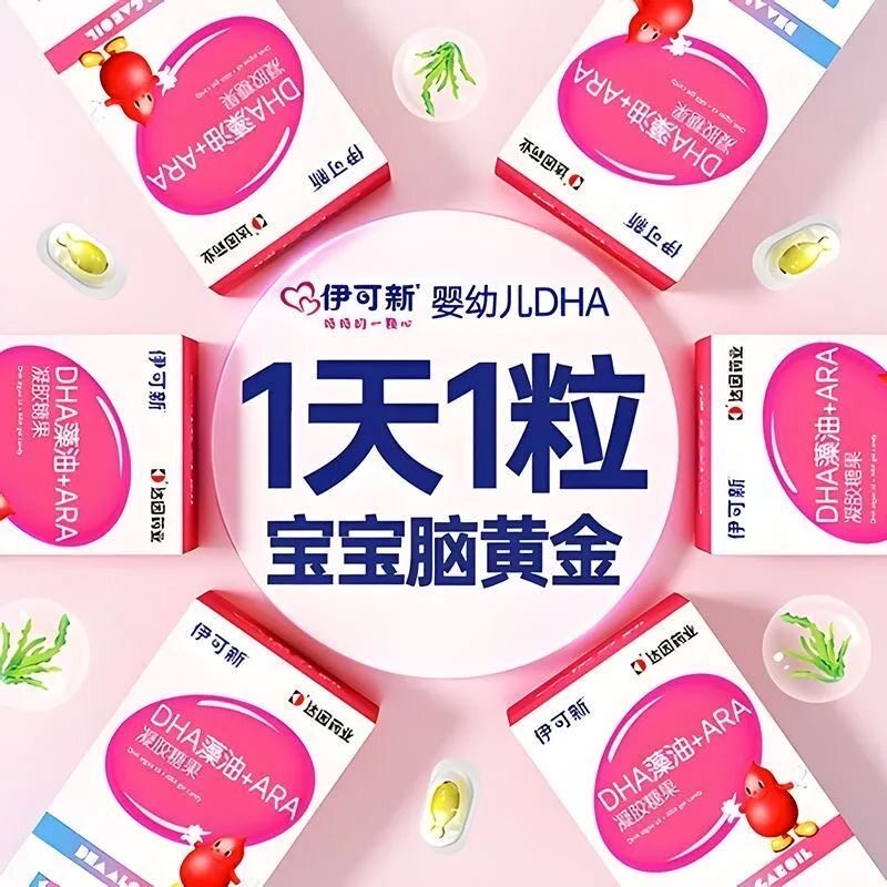 伊可新DHA藻油+ARA凝胶糖果38.4g(0.64/粒*60)图片