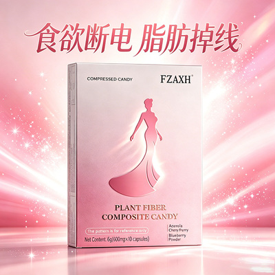 【升级版Pro】身材管理易胖人群轻松减刮油试用三天不满意随时退