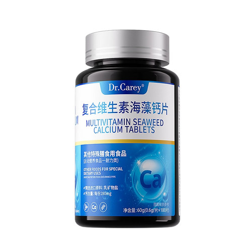Dr.Carey复合维生素海藻钙片60g0.6g/片×100片营养补充剂