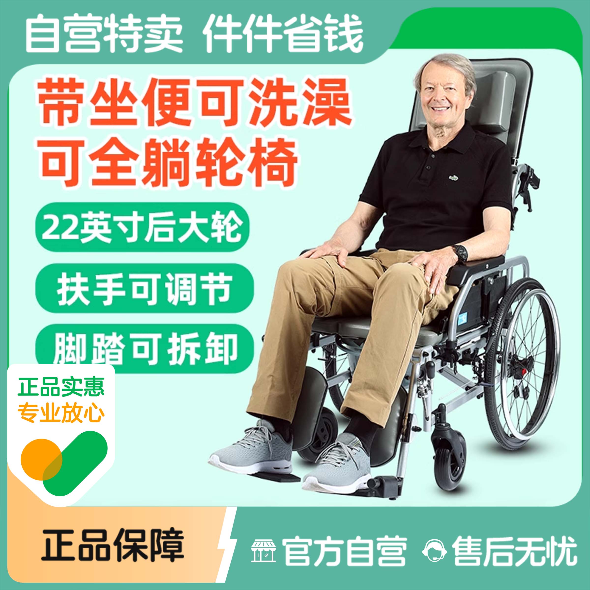 欧航轮椅车折叠轻便带坐便器洗澡瘫痪老人老年手推多功能代步车