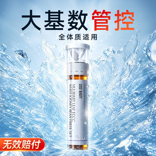不节食夏日躺着掉无效药房售后