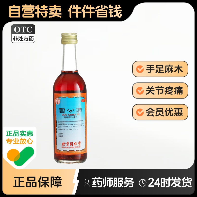 无外包装盒 一瓶16天 1个月2瓶