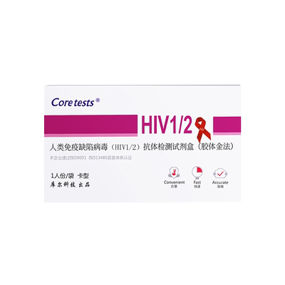 【阿里健康自营】血检HIV试纸1人份/袋 卡型