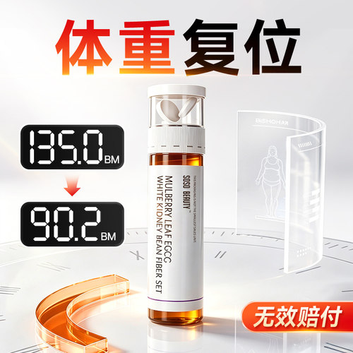 专攻顽固脂不节食不运动