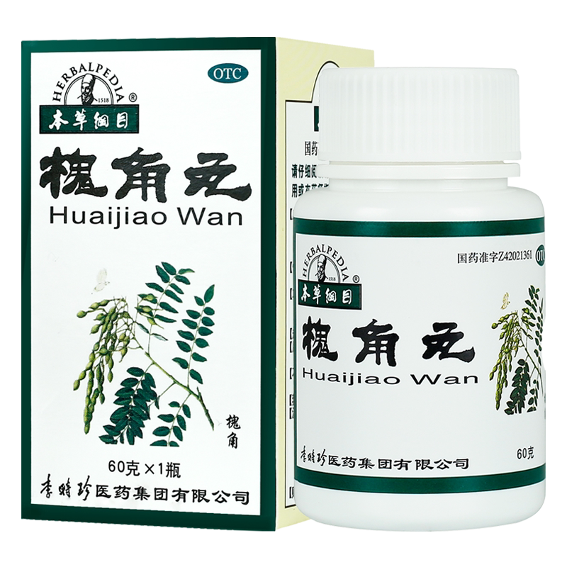 本草纲目槐角丸60g*瓶/盒中药止血痔疮肠风血热口服出血大便药品
