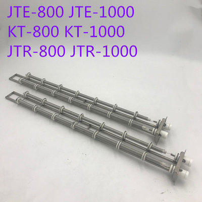 劲拓发热管劲拓发热丝JTE-800JTE-1000JTR-800-JTR-1000AS-800