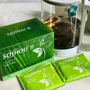 （首单直降）(假一罚十官方正品)美思康宸嗖瘦代用茶祛湿茶