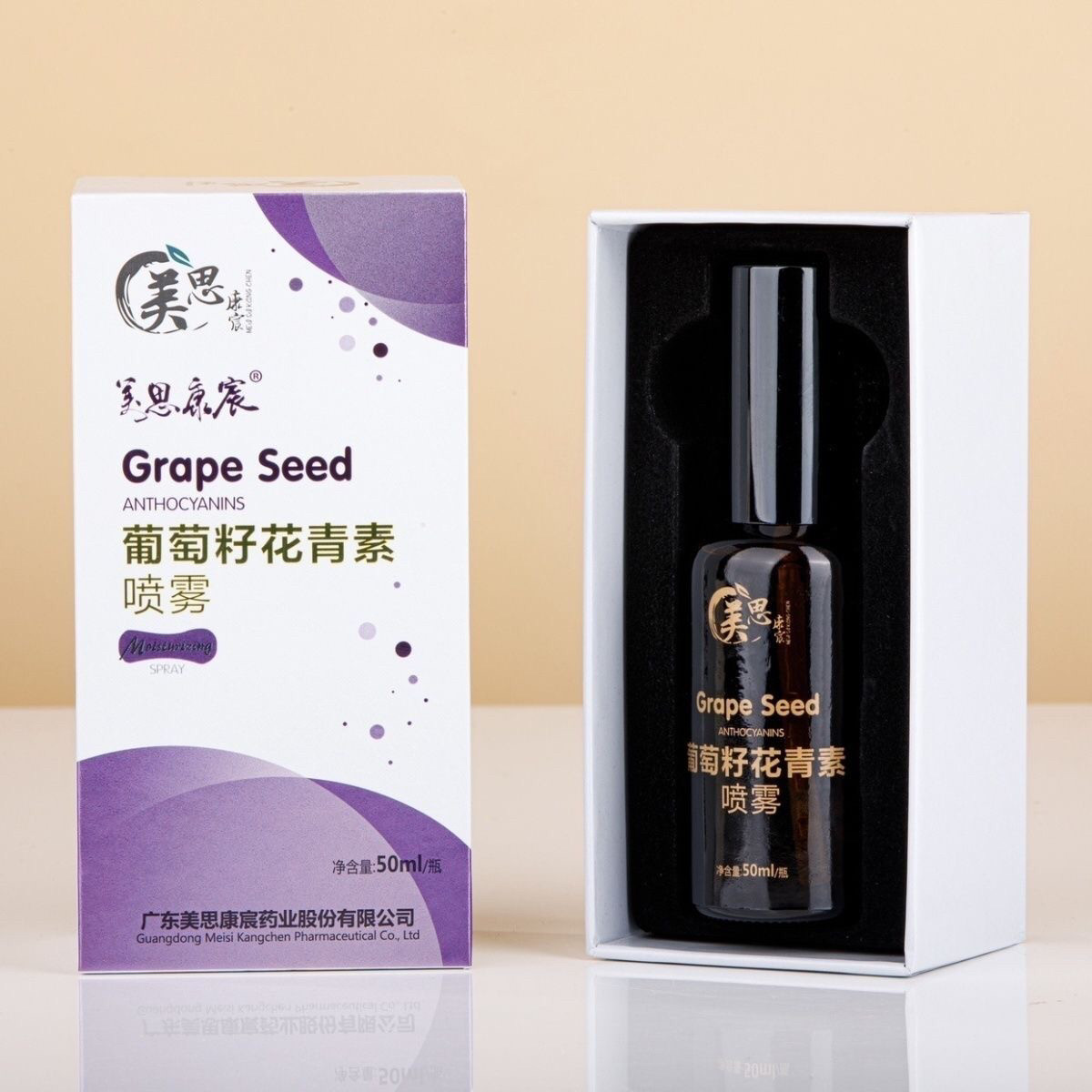 （假一罚三十倍） 美思康宸葡萄籽花青素喷雾提亮保湿紧致水润