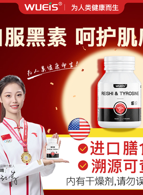 专注白色皮肤黑色素  呵护肌肤自然色口服内调全身可用原装进口AJ