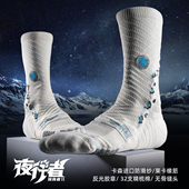 球员通道Bassport运动袜子男长筒美式 夜行者 精英专业实战篮球袜