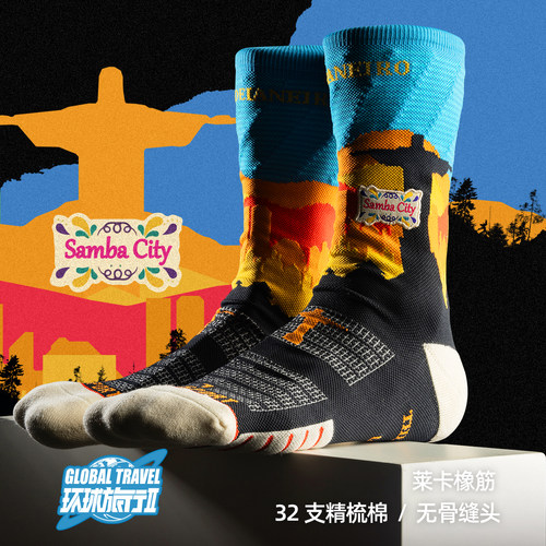 Bassport环球旅行Ⅱ运动袜子男