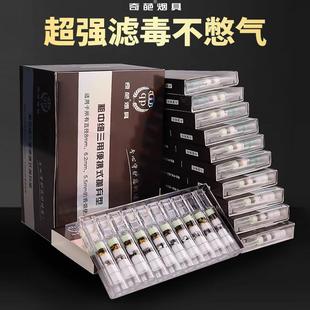 过滤烟嘴新款 一次性香烟焦油过滤嘴管三用粗中细吸抽烟 过滤器正品
