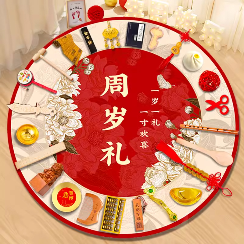抓周用品道具套装一m周岁礼地毯垫兔宝宝男孩女宝抓阄全套生日布