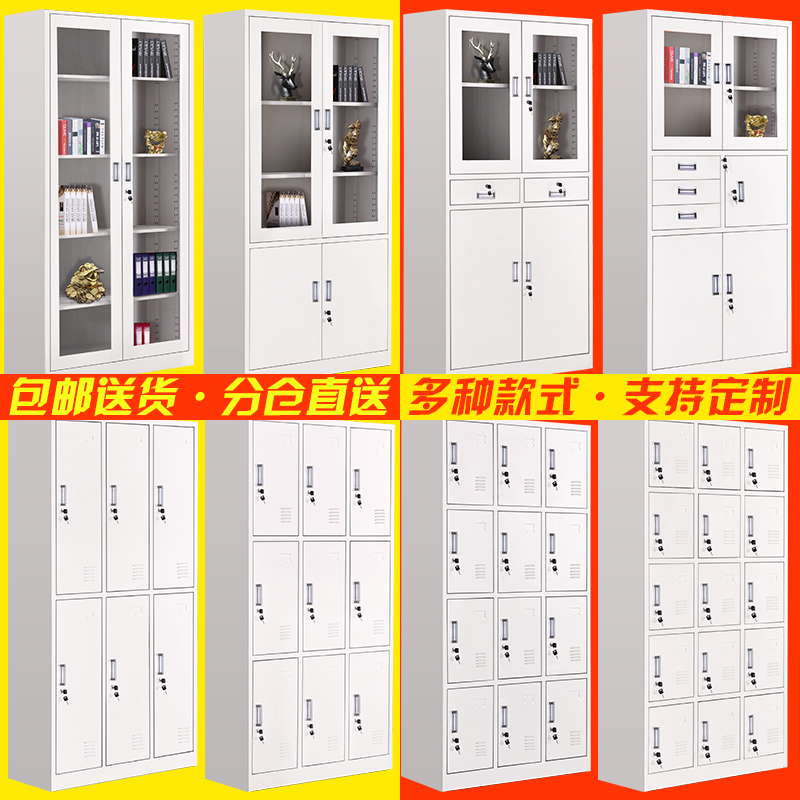 钢制办公文件柜铁皮矮柜书u柜资料密码财务凭证档案柜员工更衣柜