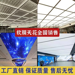 軟膜燈箱A級防火膜 軟膜天花auv卡布燈箱發光招牌圓形星空吊頂安裝