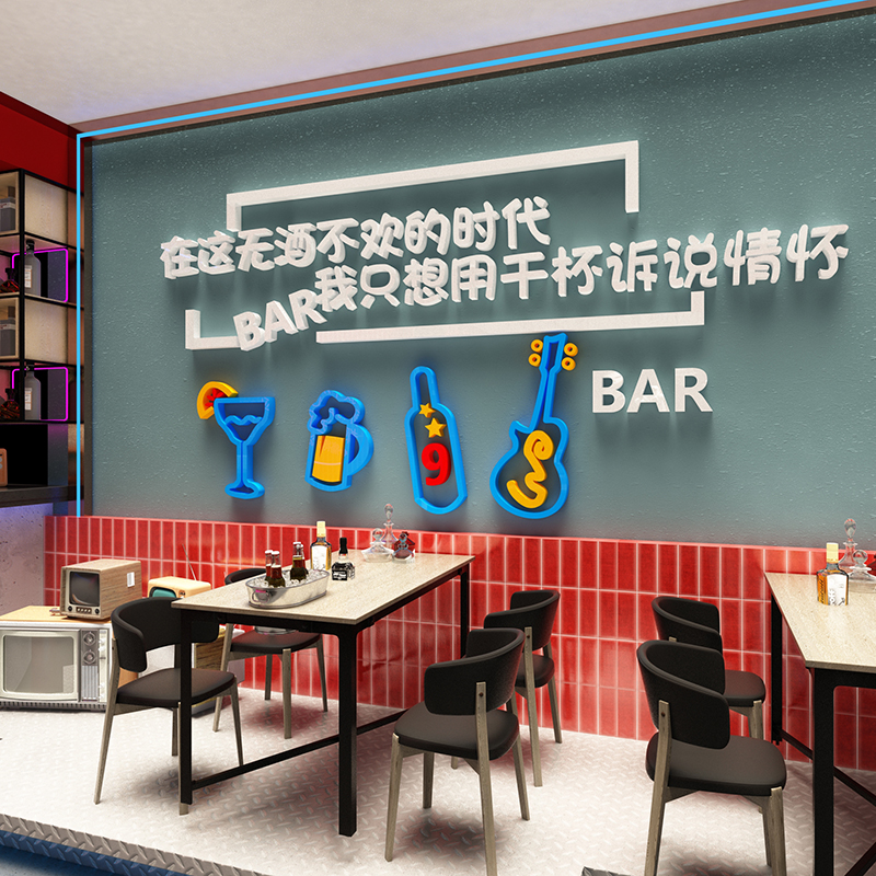 酒吧饭店烧烤肉火锅小吃夜宵店墙C面装饰画贴画纸布置立体墙贴自图片
