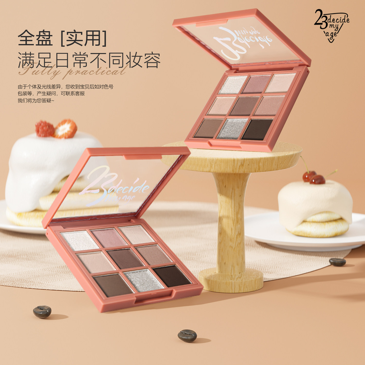韩国正品九宫格眼影盘九色哑光大地色裸砂粉新手眼影橘棕盘女礼物