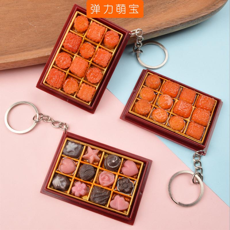 软胶中秋节月饼挂件仿真食物食品模型钥匙扣创意中秋装饰品