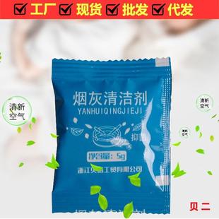 家用灭烟沙室内净化器剂熄烟除味神空烟气清新烟灰剂清洁沙