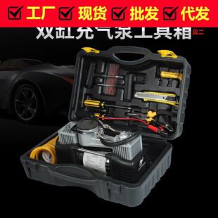 车载充气泵工具车套装 携式 车便载缸充气泵汽车轮胎摩托充气双泵