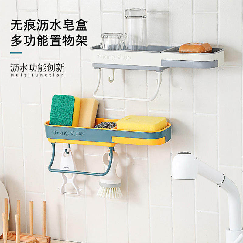 洗澡间浴室免打孔厕所洗手间墙上壁挂肥皂收纳架卫生间置物架
