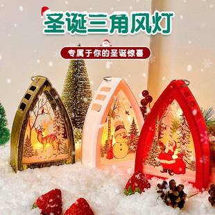 园饰品风灯手提烛台摆风灯幼儿儿童圣诞节桌礼物面件 圣诞节装