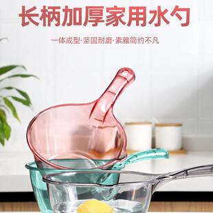 瓢耐摔透明塑料水勺加深加厚长头柄大水号家用厨房洗澡洗发舀水瓢