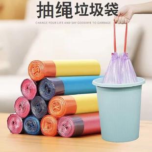 加厚惠装 抽绳垃圾袋家用收中口手提式 厨房塑背心大号垃圾实桶料袋