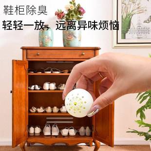 鞋 襪去味防臭吸臭持久清新除味劑 子除臭球去異味運(yùn)動(dòng)球鞋 柜鞋
