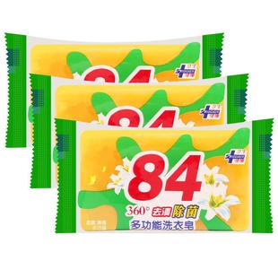 洗澡洗清洁香皂家用衣物力芦荟肥皂污皂硫磺去皂肥皂强衣皂