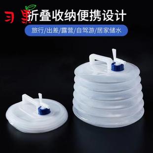 户外折叠水桶带水龙头车载食品级饮水袋野营伸缩储水桶现货
