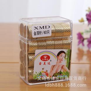 顶针手工套顶针箍指缝纫抵戒 家用加厚针可调顶节老式 盒