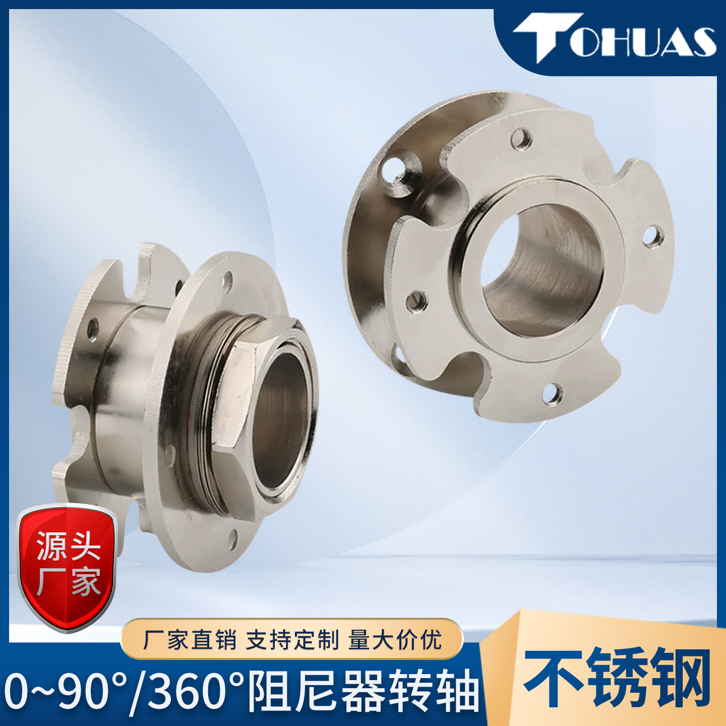 360度任意停阻尼器25mm过线孔圆盘尼转轴定位铰链任意停扭力可调