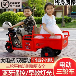 儿童电动三轮摩托车可坐人双人男女孩宝宝带斗1 6岁8网红玩具车