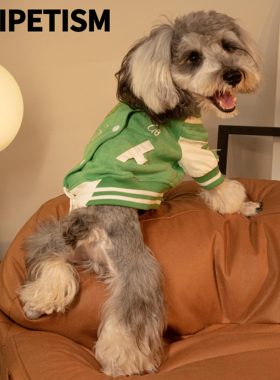 UNIPETISM 美式学院风拼袖鹿茸皮棒球服 狗狗猫咪衣服 UNI24I08