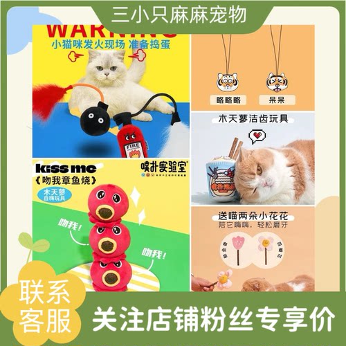 PurLab噗扑实验室芝芝猫发财抱抱鹅游戏机羊驼全系列猫玩具