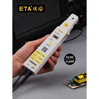 埃塔 ETA5005 50MHz/1300V 开关电源隔离浮地测量示波器差分探头